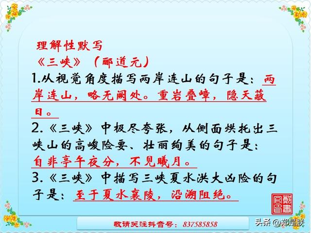 挽弓搭箭的意思是什么，中考专项复习8、八语上课内文言文.诵读.知识点.图文