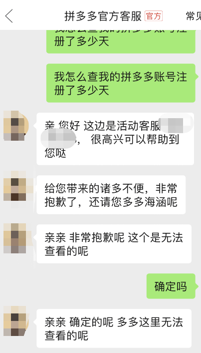 淘宝好友在哪里看，淘宝如何查看我的分享好友动态查看好友分享（你微信、支付宝、淘宝注册了多久）