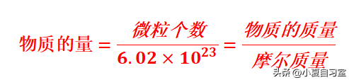 过氧乙酸化学式，过氧乙酸化学式是什么（物质的量、摩尔质量知识整理、习题巩固）