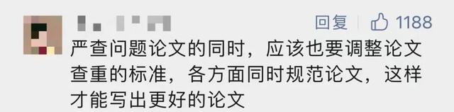 厦门理工学院研究生处，厦门理工学院关于2020年硕士研究生入学考试成绩查询的通知（两名毕业生论文抄袭）