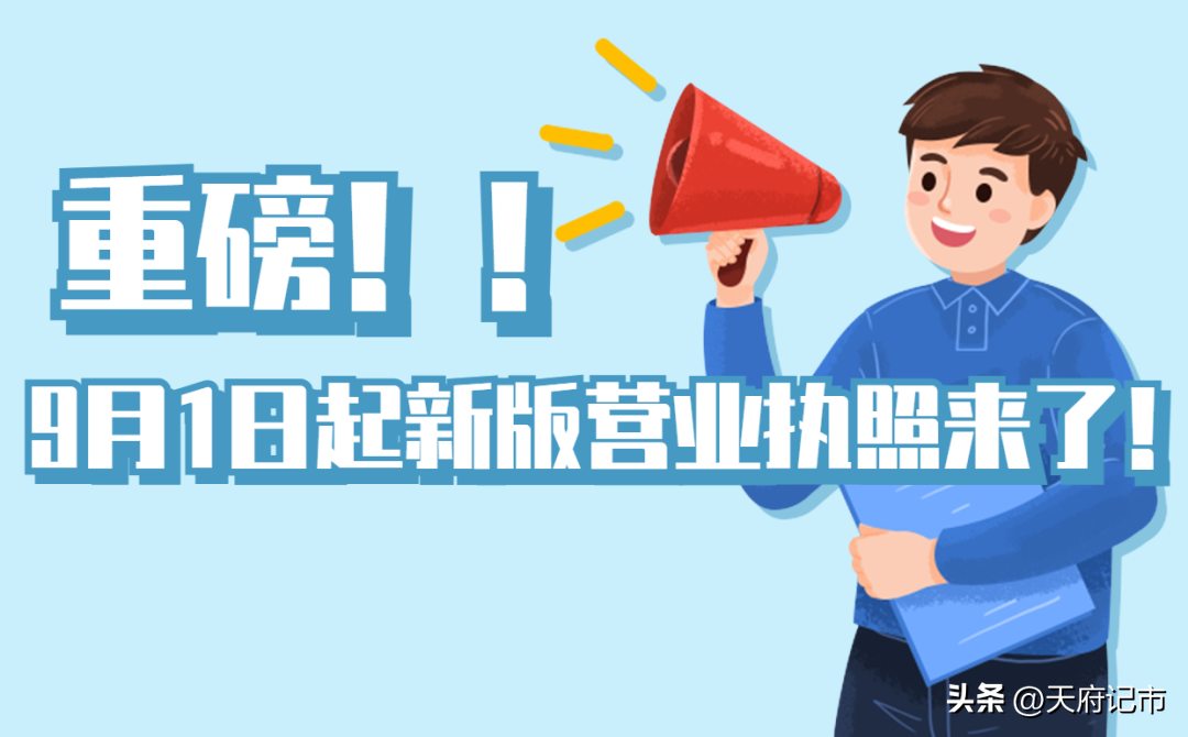 营业执照正本(网上怎么申请营业执照)