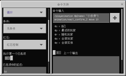 我的世界中的奇怪方块放置指令，我的世界用指令在放方块（不要再跳了，要跳去练舞室跳）