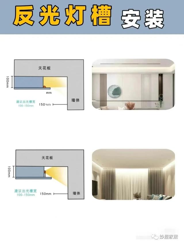 天花板吊顶怎么安装，室内吊顶怎么安装（12种吊顶安装以及验收标准）