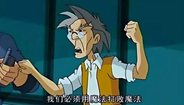成龙历险记老爹，成龙历险记老爹叫什么（老爹说了，得用魔法打败魔法）