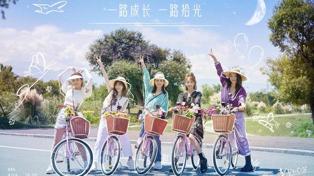 向往的生活第三季第十一期怎么没了，向往的生活第三季中彭昱畅的抓蝴蝶游戏怎么玩（《快本》停播14个月）