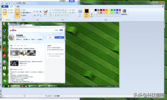 电脑全屏截图按什么键，电脑全屏截图快捷键是什么（给电脑全屏截图还在到处找软件）