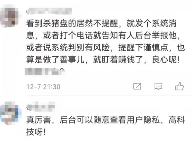 世纪佳缘靠谱吗，世纪佳缘网靠谱吗（为何世纪佳缘们还能“活到”现在）