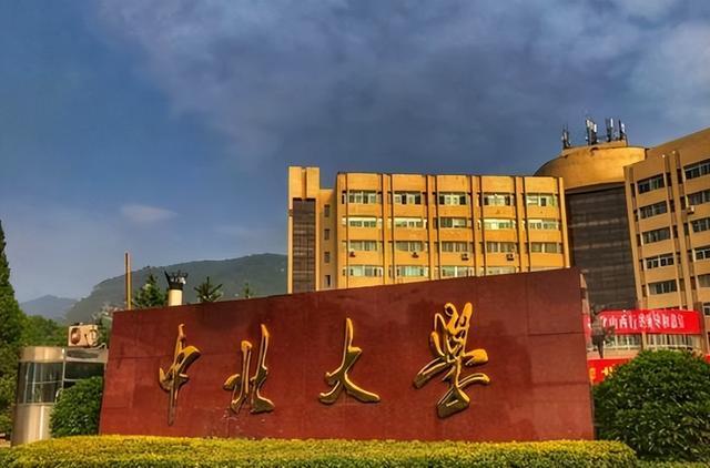 中北大学招生就业网(山西很神秘的一所大学)