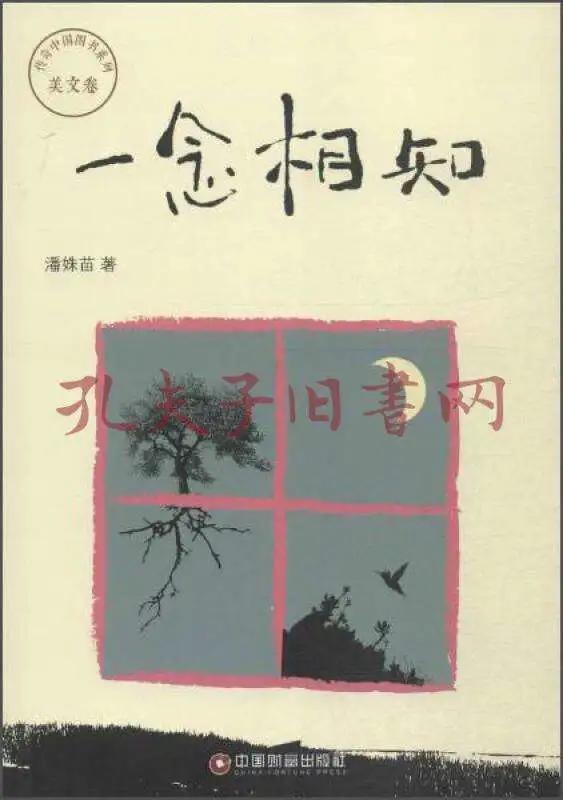 小豆芽的生長過程觀察日記（觀察豆芽的生長過程簡筆畫及文字）