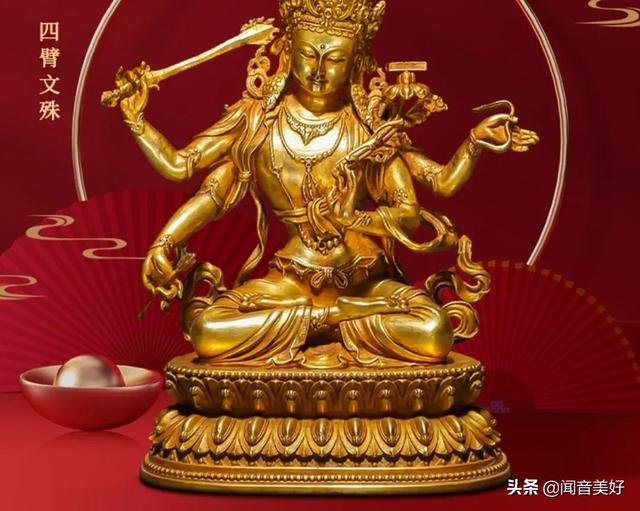 文殊菩萨生日哪一天，文殊菩萨保佑什么（大智文殊师利菩萨生日）