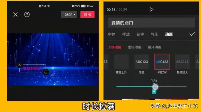 中间的圆点怎么打，点怎么打到中间（怎样制作卡拉OK倒计时小圆点和双排文字显示）