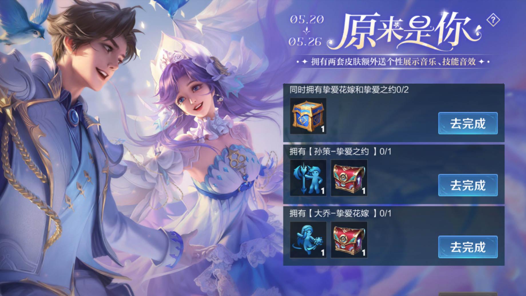 透明皮肤大图(西施赵灵儿透明特效首爆) - 赤虎壹号