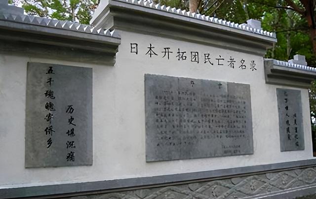方正县砸碑事件，方正县砸碑的五个壮士现在如何（11年方正县花70万为日军战犯立碑）