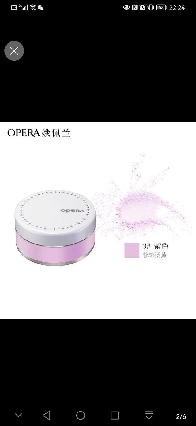 skin79bb霜，怎样鉴别Skin79（那些年我们用过的韩妆）