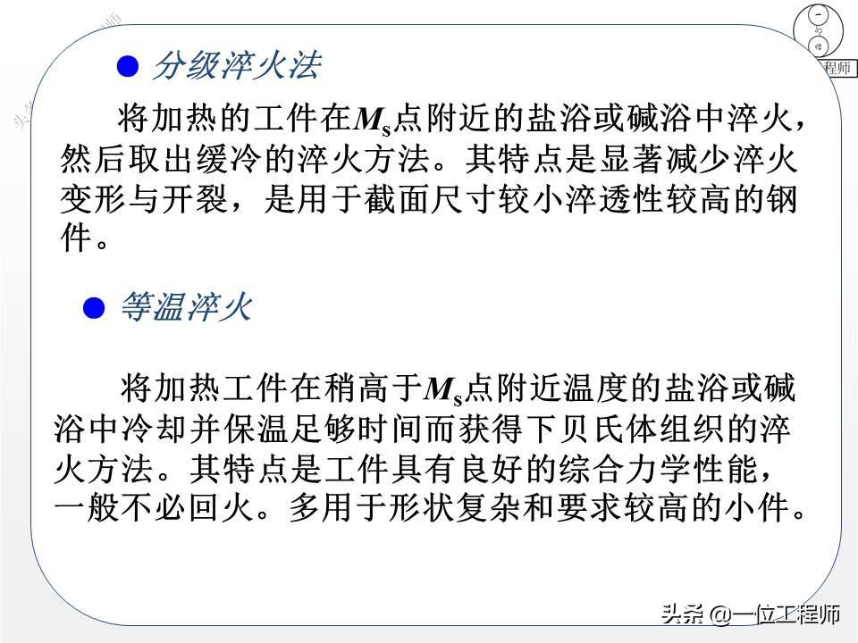 什么是热处理(热处理工艺分为哪三大类)