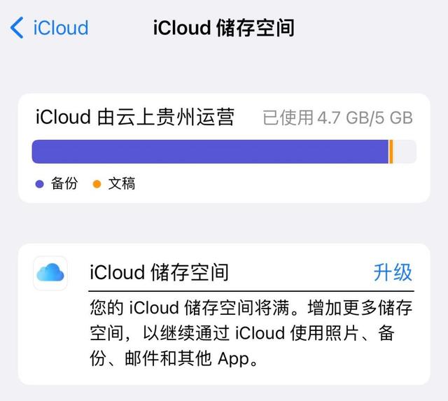 验证apple id频繁弹出（苹果手机出现4种提示不可大意）