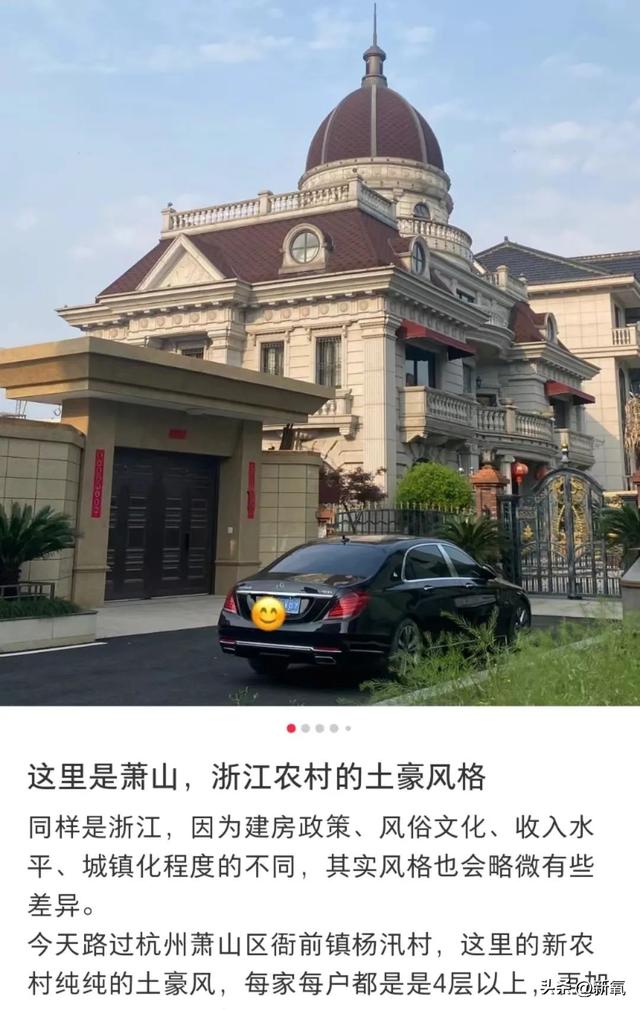 江浙沪穿搭是什么意思，江浙沪穿衣风格是什么意思（江浙沪白富美风格）