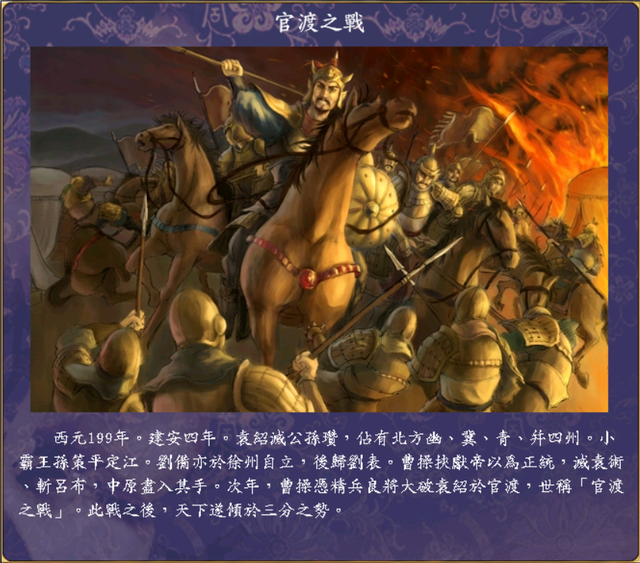 三国群英传5攻略心得，三国群英传5攻略（游戏开场动画和剧本选择中）