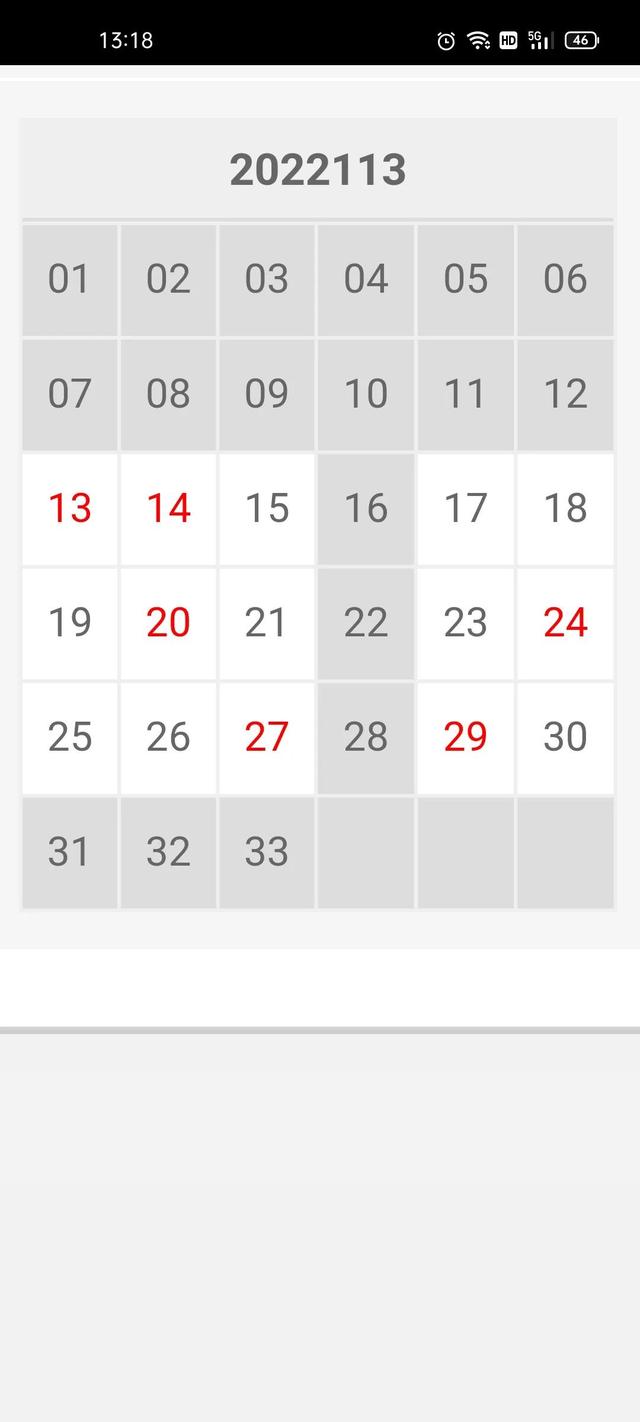 7 13 19 25 31为什么不能买，7（20220114期双色球号码出号分析）