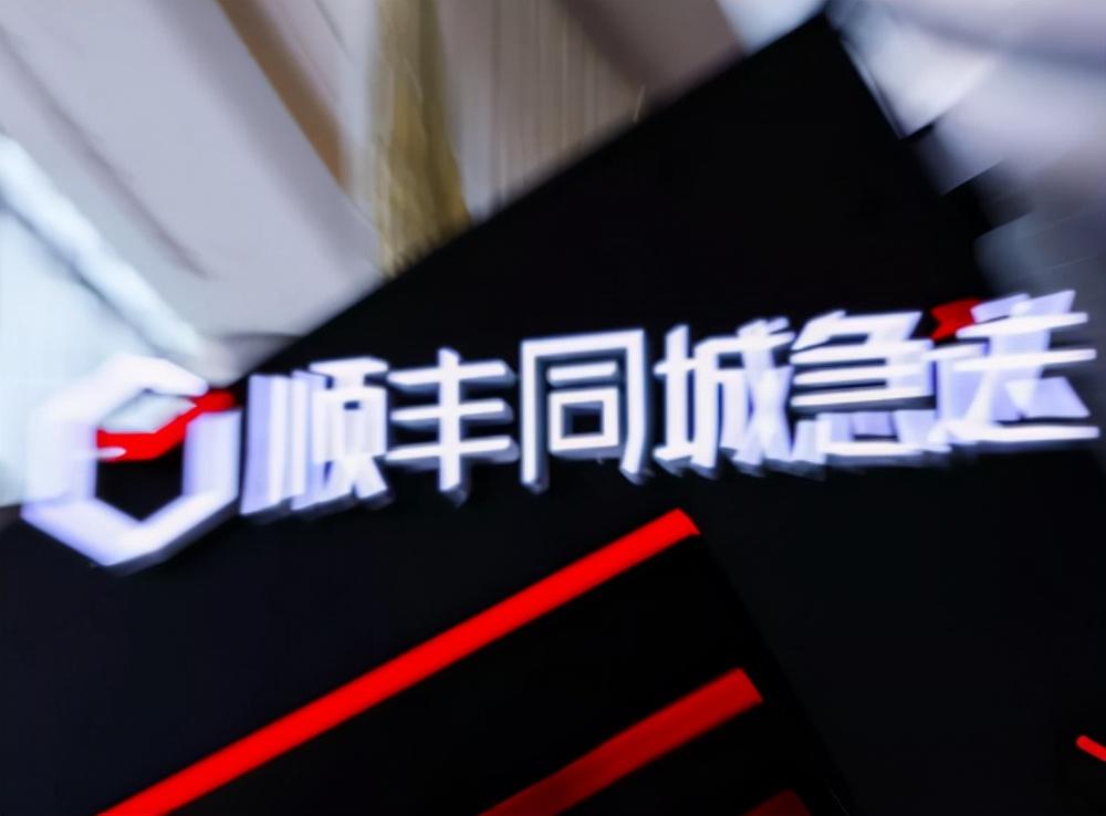 淘宝和顺丰是怎么回事(为什么淘宝没有顺丰物流)