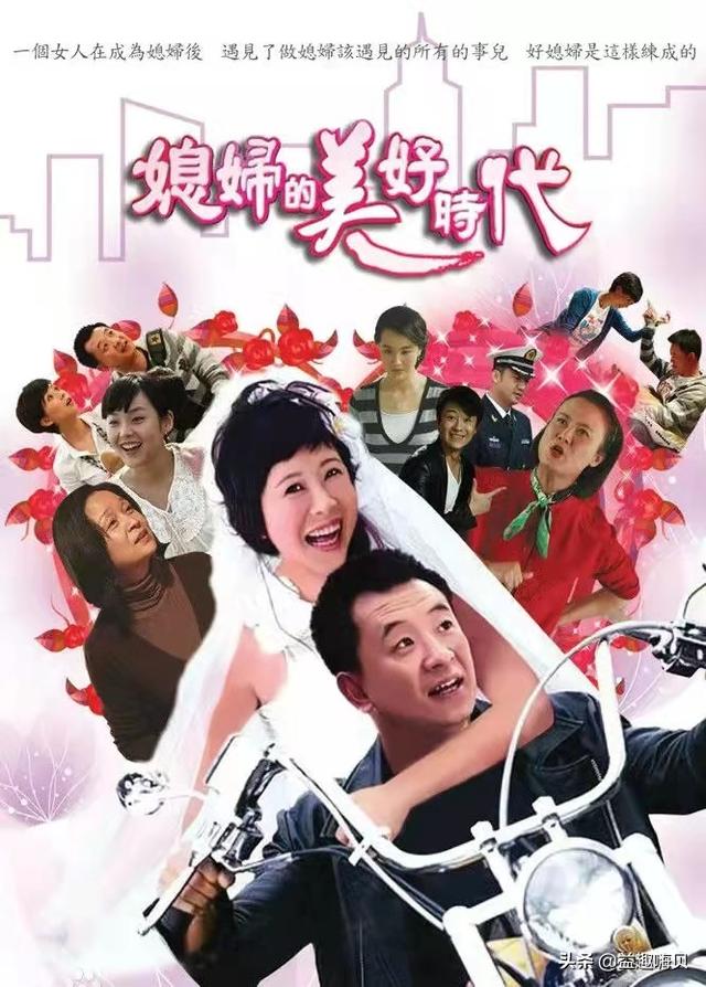 婆媳电视剧大全，关于婆媳的电视剧有哪些（你家的婆媳关系是如何“打开”的）