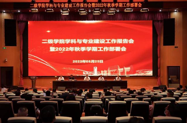 广东实力最强的二本大学，2021广东比较好的民办二本大学-广东公办二本大学排名（广东这所二本高校有望更名）