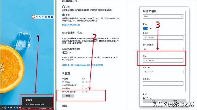 路由器设置网关是什么，路由器设置网关是什么东西（与路由器有什么关系）