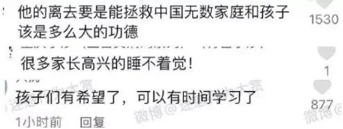 草房子读后感500字，草房子读后感500字六年级作文（吴是“米饭”曹是“火腿”）