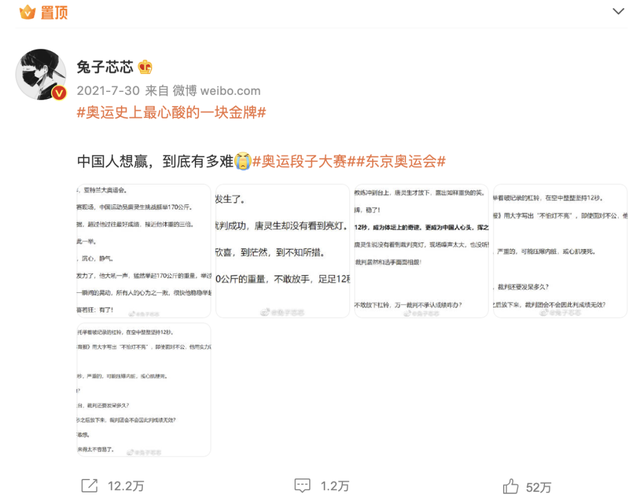 最右APP如何注册登录，最右怎么注册（那些红极一时的千万粉微博大V）