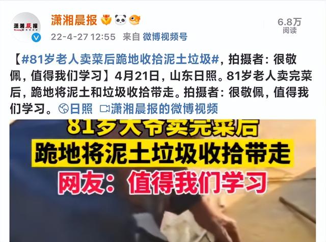 正能量小故事分享及感悟，正能量故事分享及感悟（冲上热搜的这些故事）