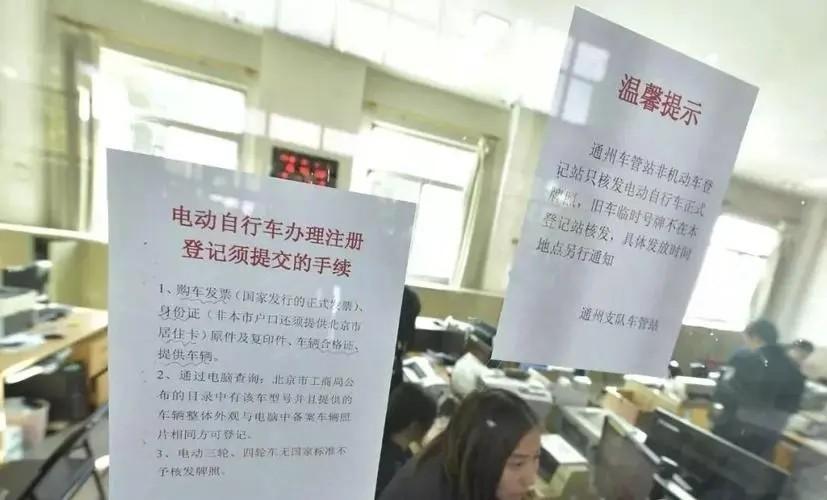 电动车不上牌会怎么样(央视怒批电动车新国标)