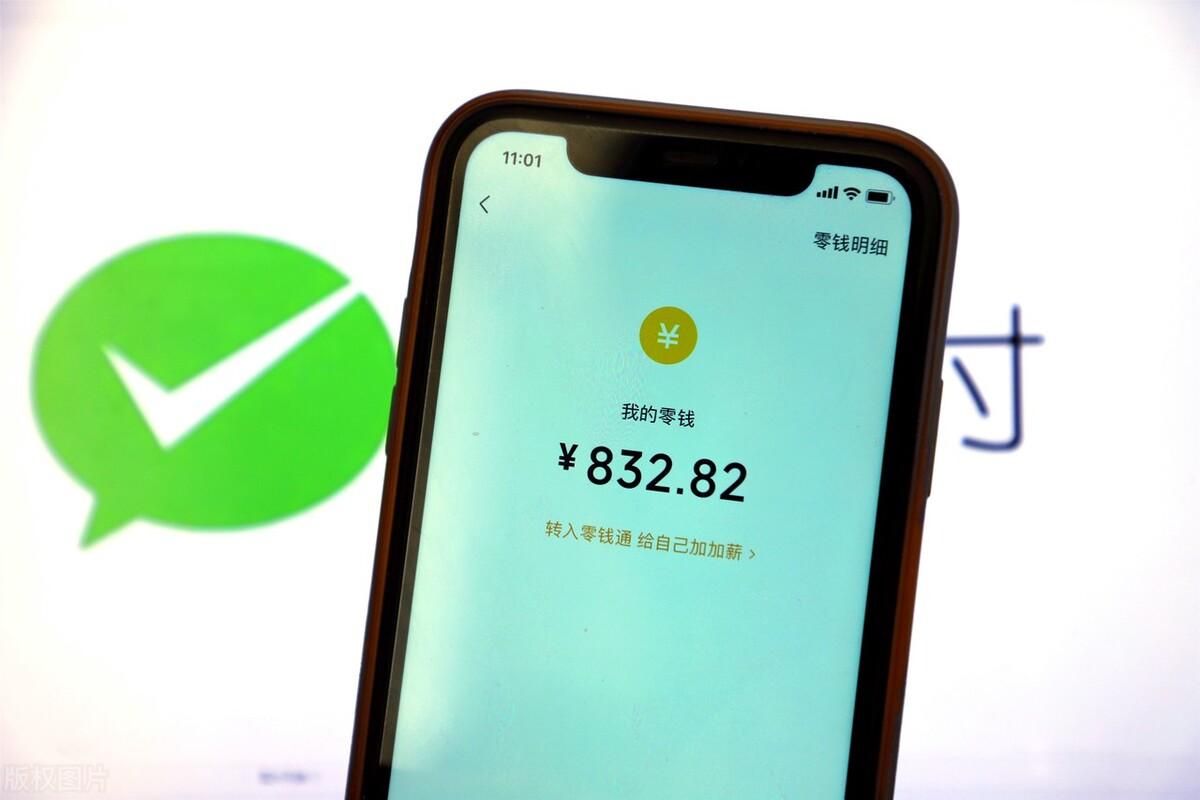 微信支付进行中的订单_怎样进行微信支付_微信支付进行中...