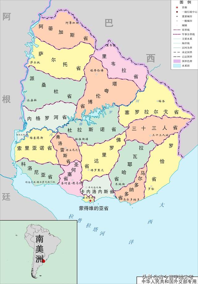 世界地图册北美洲，北美洲、南美洲和大洋洲各国行政区划图