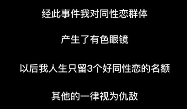 拿女嘉宾开黄腔竟叫作幽默风趣，贵圈嘴欠男真令人作呕