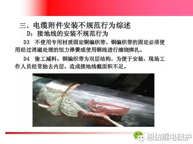 高压电缆头，高压电缆头厂家排名（高压电缆头常见故障与防范措施）