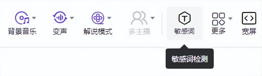 敏感词检测(小说敏感词检测)