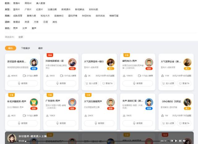 pr如何剪辑视频，pr怎样剪辑视频（1小时快速入门PR视频剪辑）