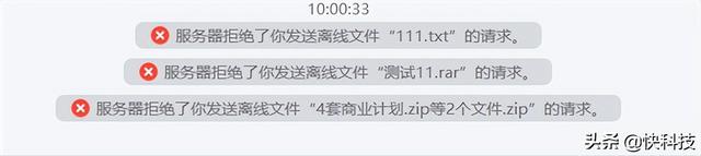 qq文件损坏怎么办，qq文件已失效怎么办（N多网友反馈文件收发失败）