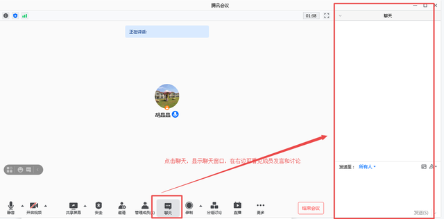 如何使用QQ直播，如何使用qq直播教学（腾讯会议直播操作手册）