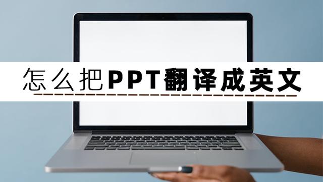 ppt表格行高怎么设置，PPT表格行高列宽怎么设置（告诉你三个方法和操作步骤）