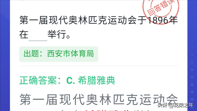 世界上最早的国际邮展在哪里举办，世界最早国际邮展是在哪里举办
