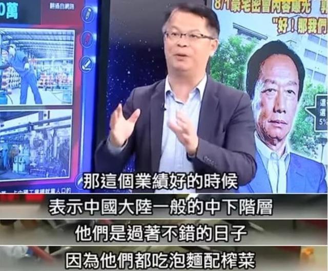 种花家是什么意思，来生还入种花家是什么意思（神十四台湾省民众的关注角度）