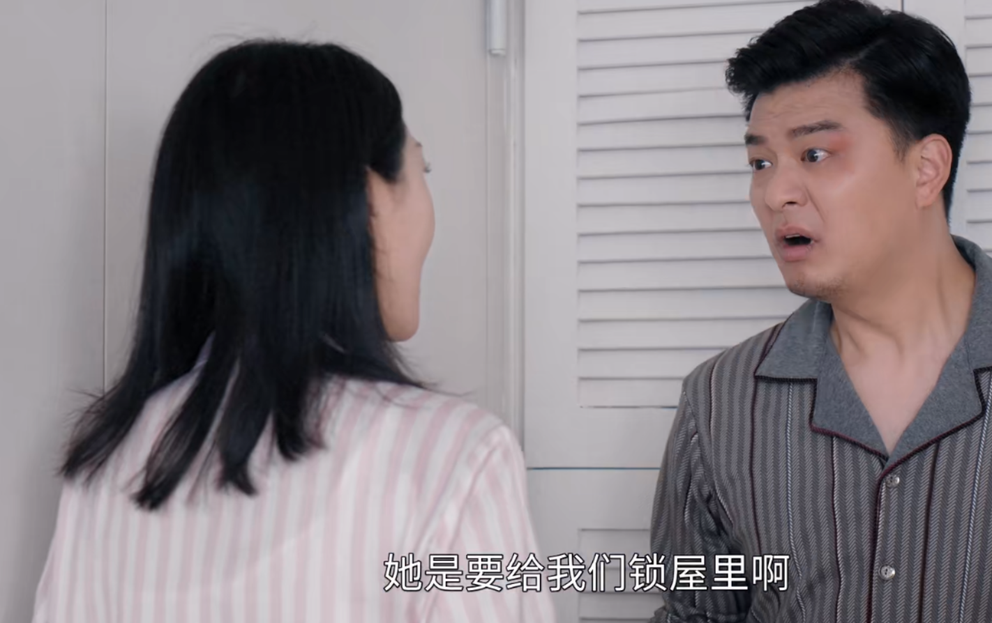 王丽坤黄景瑜主演的电视剧叫什么？《三生有幸遇上你》好久不见