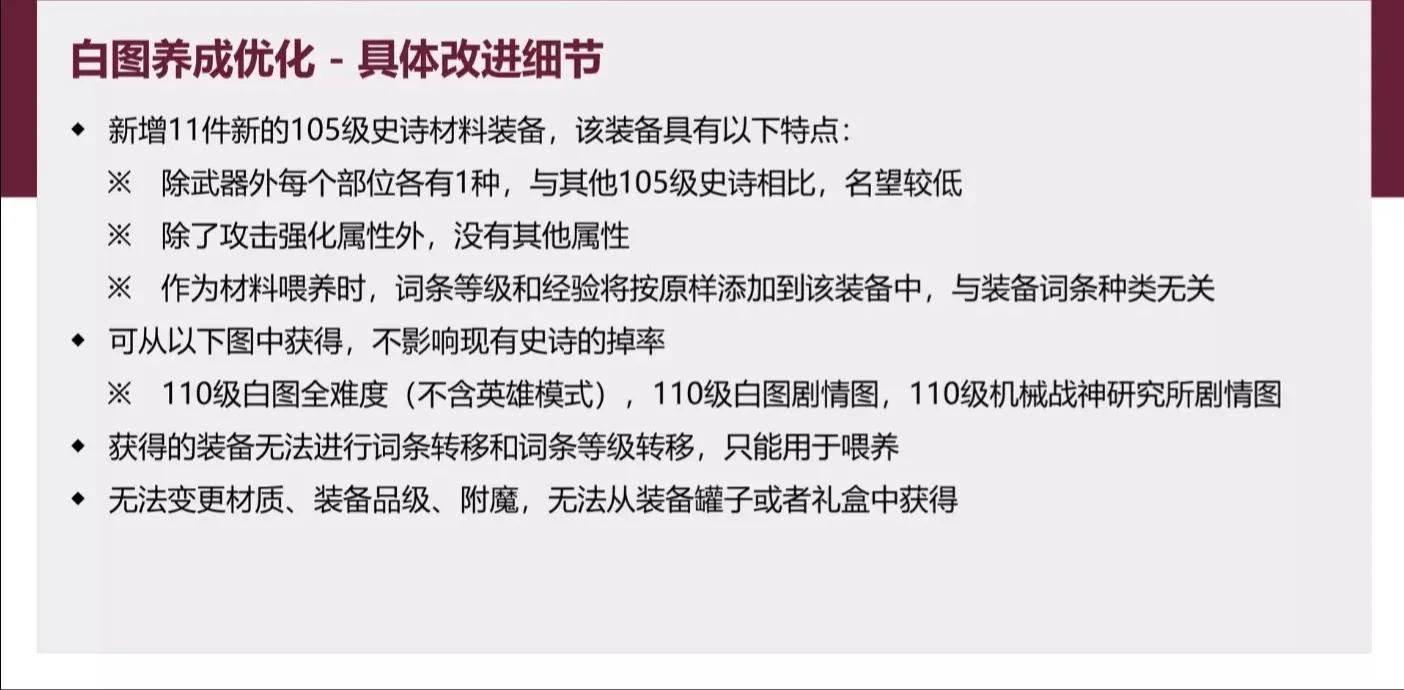 地下城与勇士最容易打造的角色 110版本搬砖快速成型角色推荐