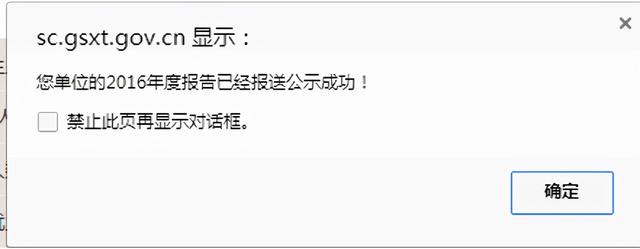 福建个体工商户营业执照年检，个体工商户年检入口2022（个体工商营业执照年审详细教程）