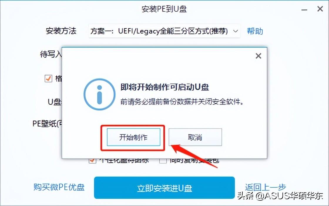电脑忘记密码强制开机 快来看看，电脑忘记密码强制开机（学会这招再也不用找维修师傅）