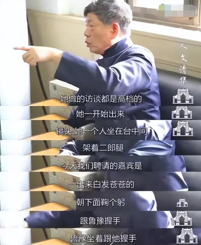 易立竞简历及个人资料，究竟谁才是采访界的“泥石流”