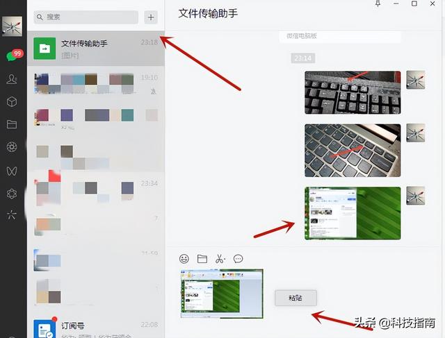 电脑全屏截图按什么键，电脑全屏截图快捷键是什么（给电脑全屏截图还在到处找软件）