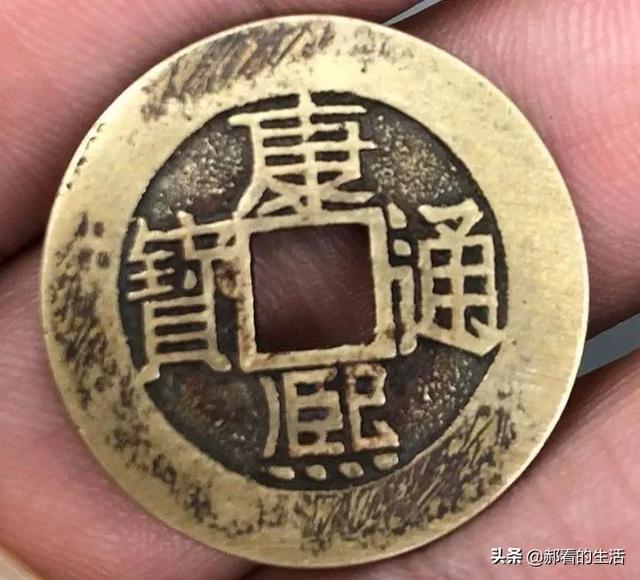 教你如何辨别真假钞票，怎样辨别钞票的真假（图文识别真假铜钱）