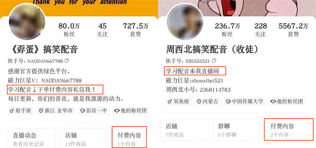 qwq是什么意思网络用语，击掌qwq是什么意思网络用语（70万粉增长4000万播放）